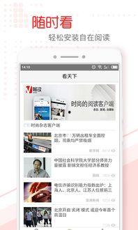 乌鲁木齐头条作者有哪些,多领域专家汇聚，共筑精彩内容