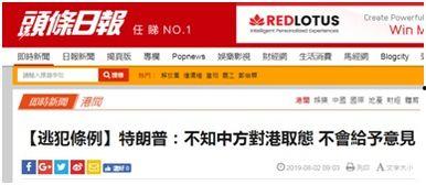 香港头条日报网址,聚焦最新热点，解码城市脉搏”