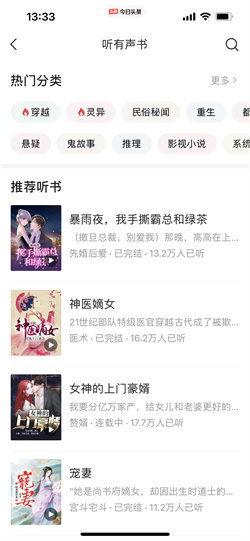 头条上上传的小说,揭秘头条小说中的神秘世界