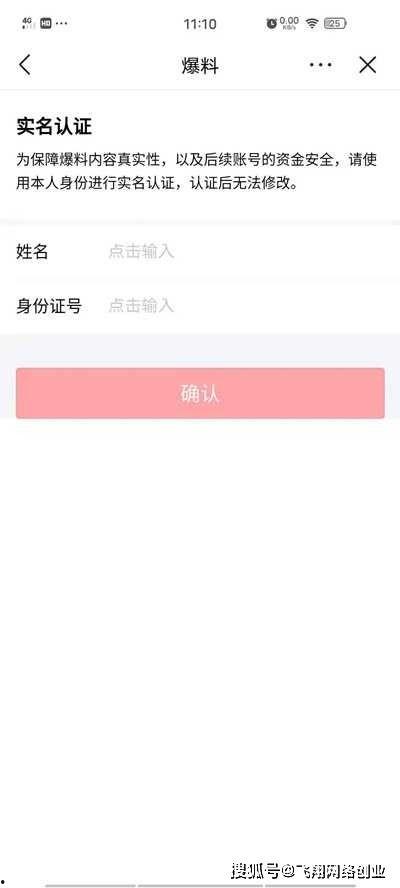 头条别人怎么看视频收益,头条用户视角下的收益真相