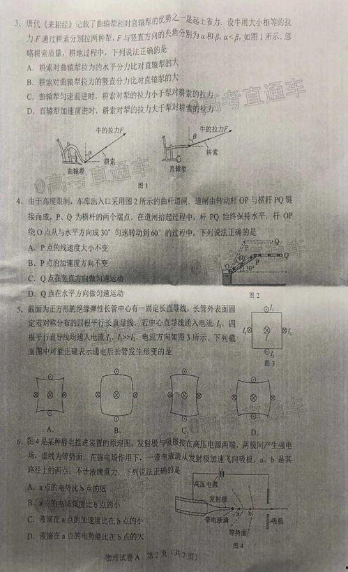 张桓最新爆料新闻事件是真的吗,事件真相揭秘，是真是假引热议
