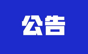 今日头条记者热线德州,聚焦民生，倾听民意