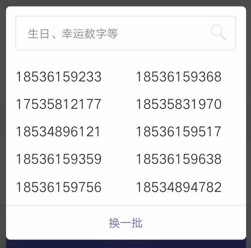 梦想e卡头条怎么免流量