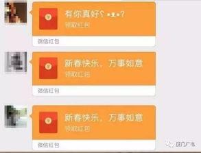 明星拜年套路,笑点与泪点并存，温馨祝福传递新春祝福
