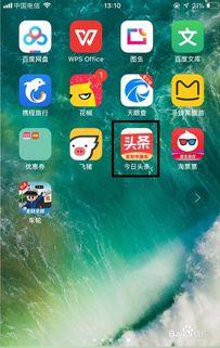 头条app夜间模式太亮,亮度调整，舒适阅读新体验