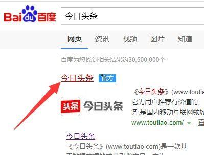 怎样在头条上加美文图片,如何在今日头条上添加美文与精美图片，提升内容吸引力