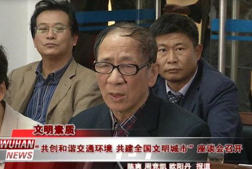 沈航吃瓜事件,网络舆论的风暴与反思