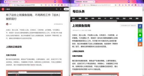 头条怎么删除多余的内容,如何高效删除多余内容