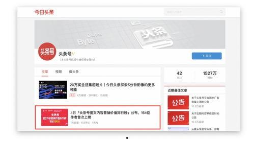 头条号汽车情报组合,揭秘汽车行业最新动态与趋势